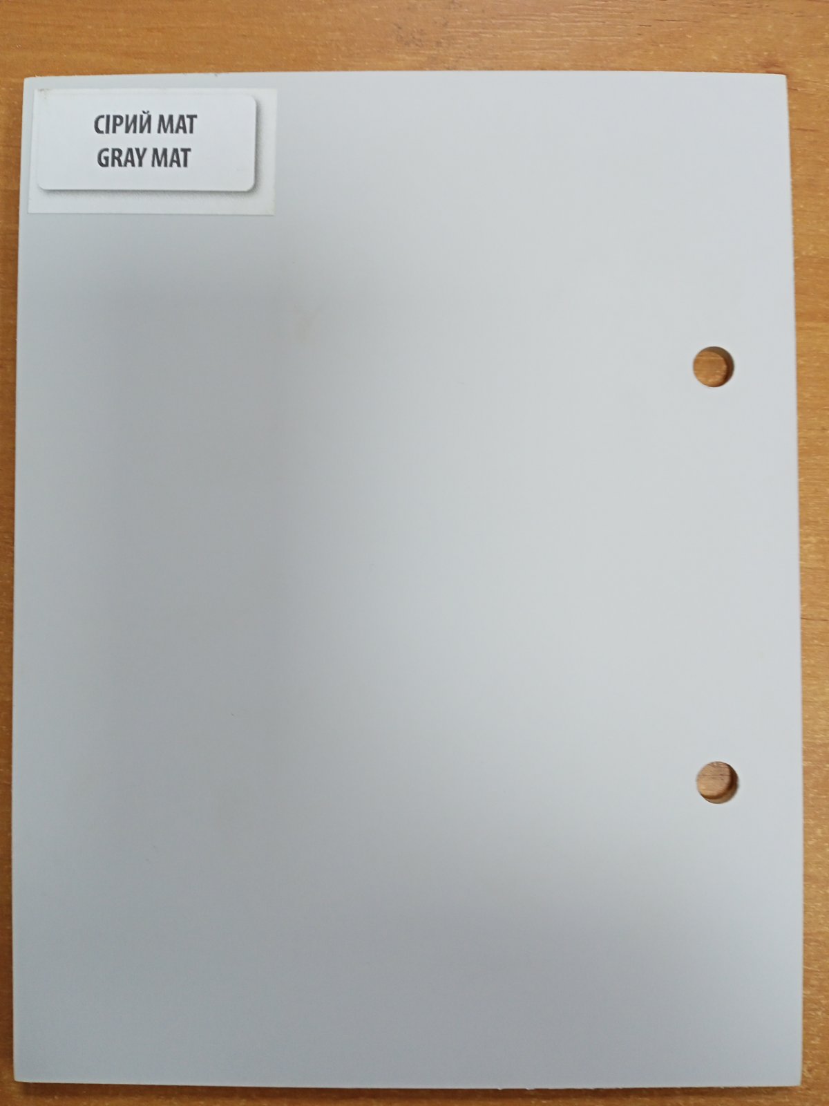 Двери серый мат